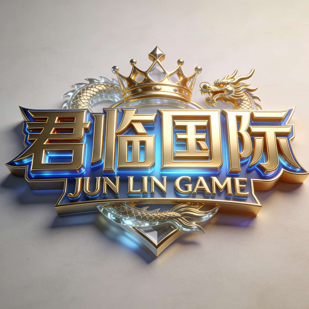 君临国际-NG旗下新台盛大开业